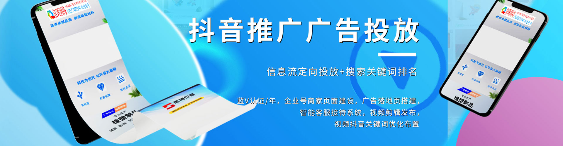 西平百度广告推广